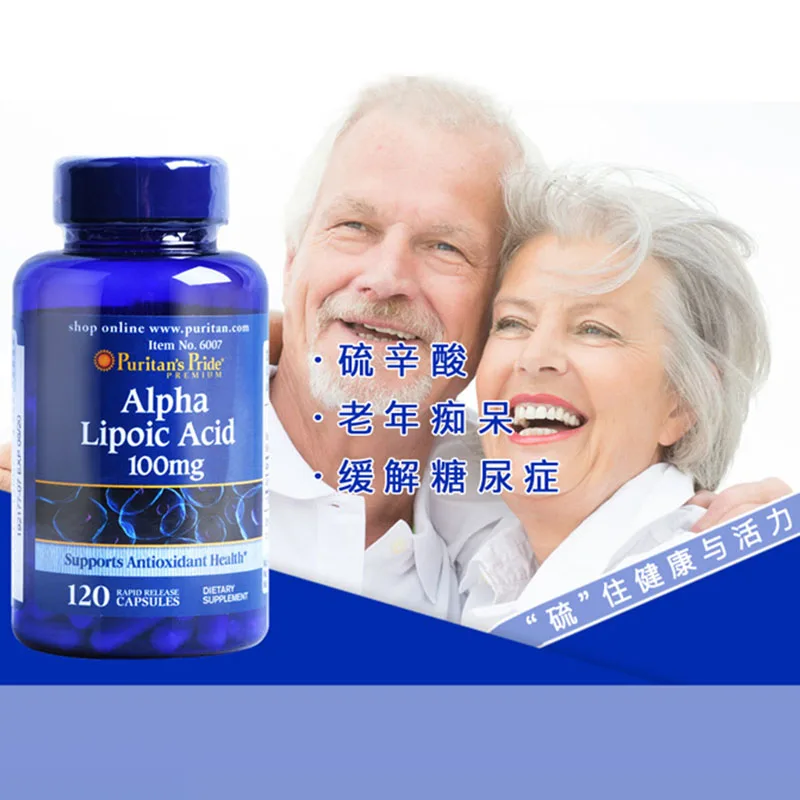 

120 pills alpha lipoic acid capsule 100mg glucose metabolism antioxidant blood glucose conditioning health food