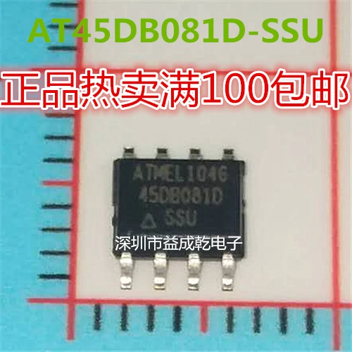 20 шт. Оригинальный Новый 45DB081D-SSU AT45DB081D-SSU SOP8