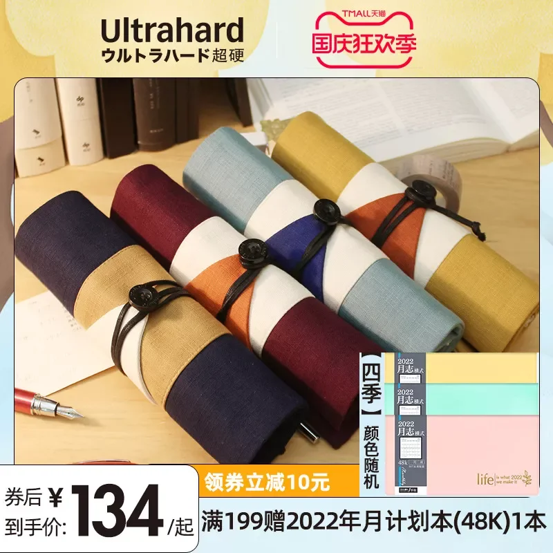 

Reel Canvas Pencil Case Large Capacity Cloth Storage Bag / Touch Screen Mobile Phone Bag Oblique