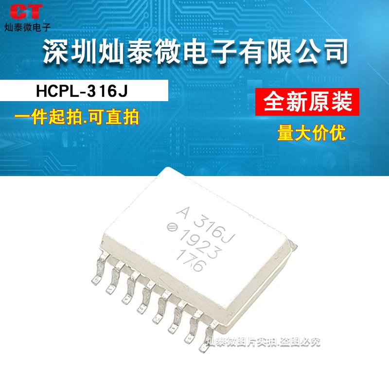 

Бесплатная доставка A316J HCPL-316J HCPL316J AVAGO SOP16 10 шт.