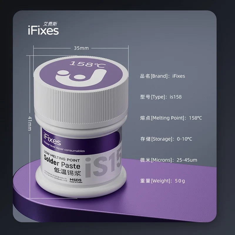 Паяльная паста ifix Sn63/Pb37 с температурой 138/158/183/217