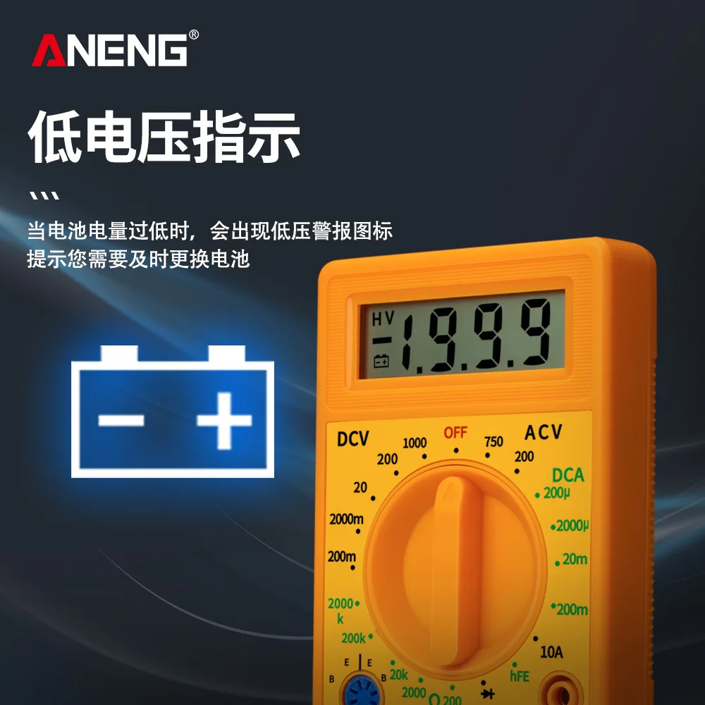 Цифровой мультиметр ANENG DT830G простой прибор мини-мультиметр высокоточный