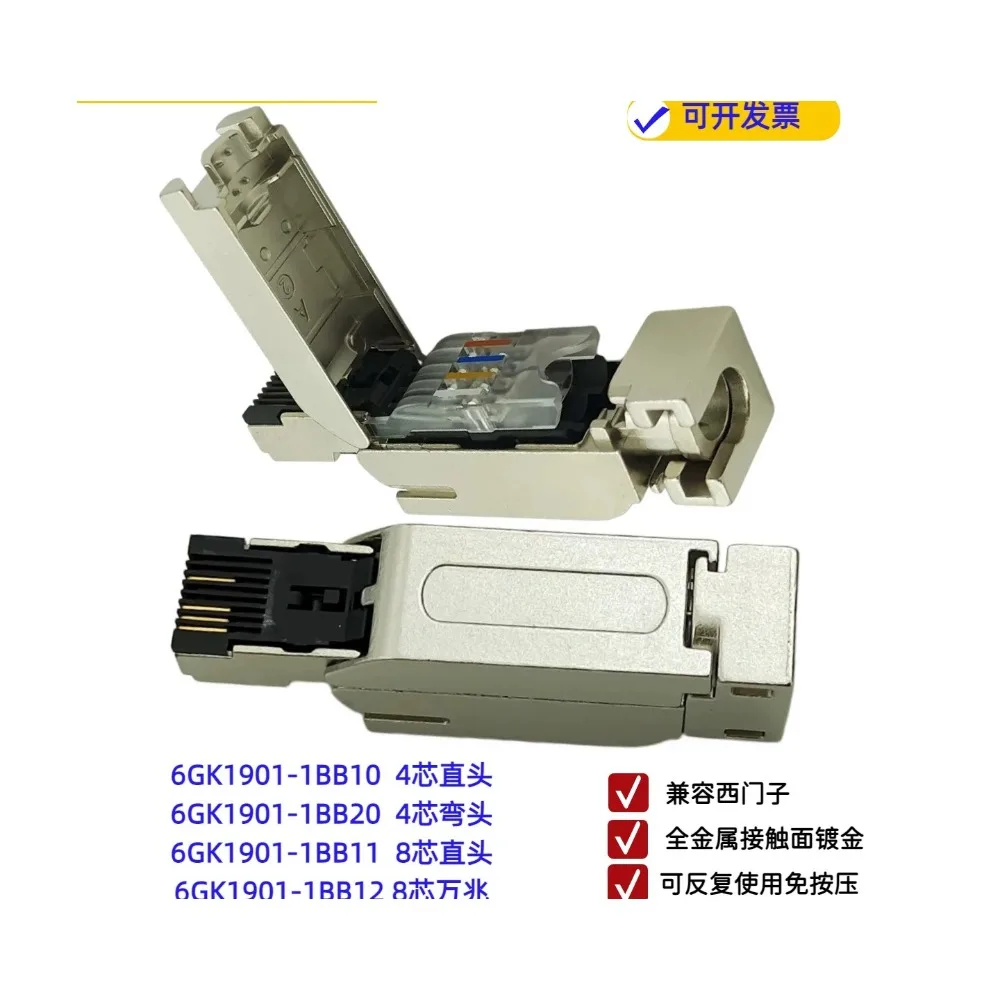 Фото Кристаллический разъем RJ45 6GK1901-1BB10-2AA0, совместимый с разъемом Ethernet RJ45 №1