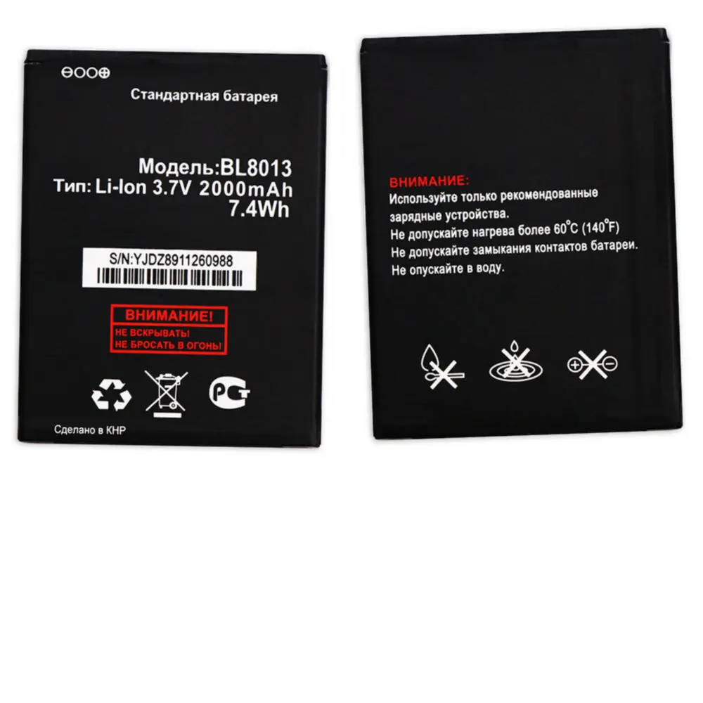 Сменный Аккумулятор 2000 МАч Для BL8013 FLY FS505 Nimbus 7.