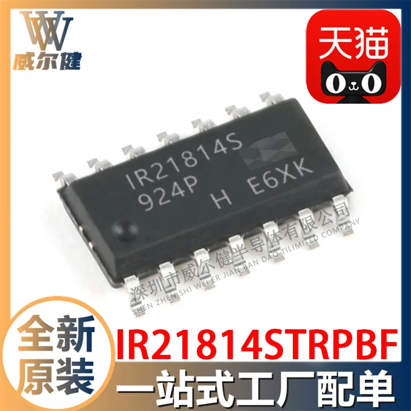 

Бесплатная доставка, модель IR21814STRPBF SOIC-14 IC 10 шт.