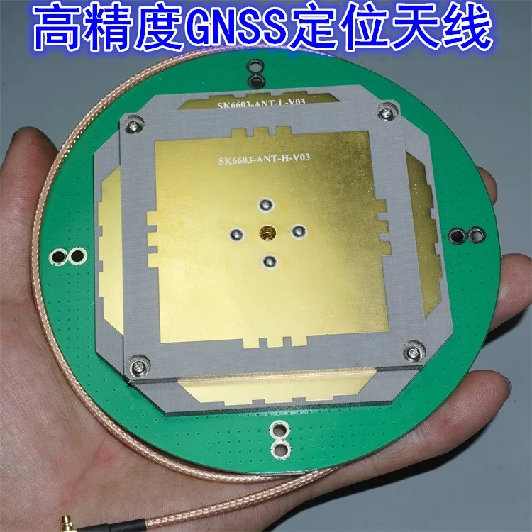 

SK6603-ANT-H-V03 GPS Высокоточный встроенный высокоточный антенный Высокоточный модуль отображения позиционирования GNSS антенны