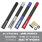 Радиоантенна из углеродного волокна, 12 см, для Ssangyong Korando Kyron Musso Rexton Tivoli Actyon, автомобильные аксессуары для усиленного сигнала