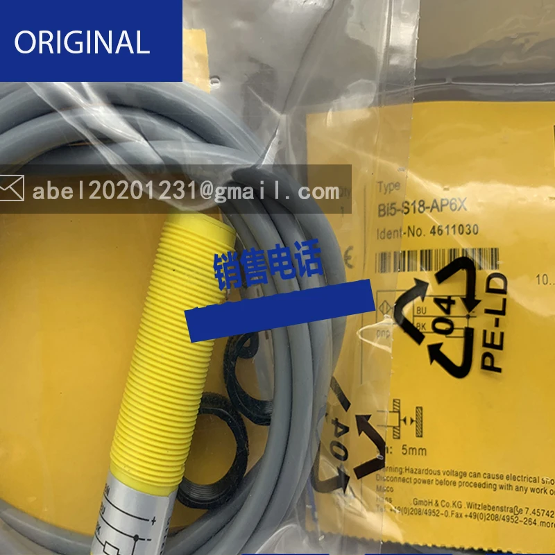 Совершенно новый оригинальный фонарик