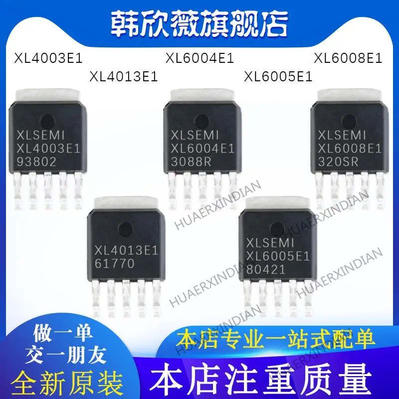 

10 шт. новый оригинальный XL4013E1 XL4003E1 XL6005E1 XL6008E1 XL6004E1