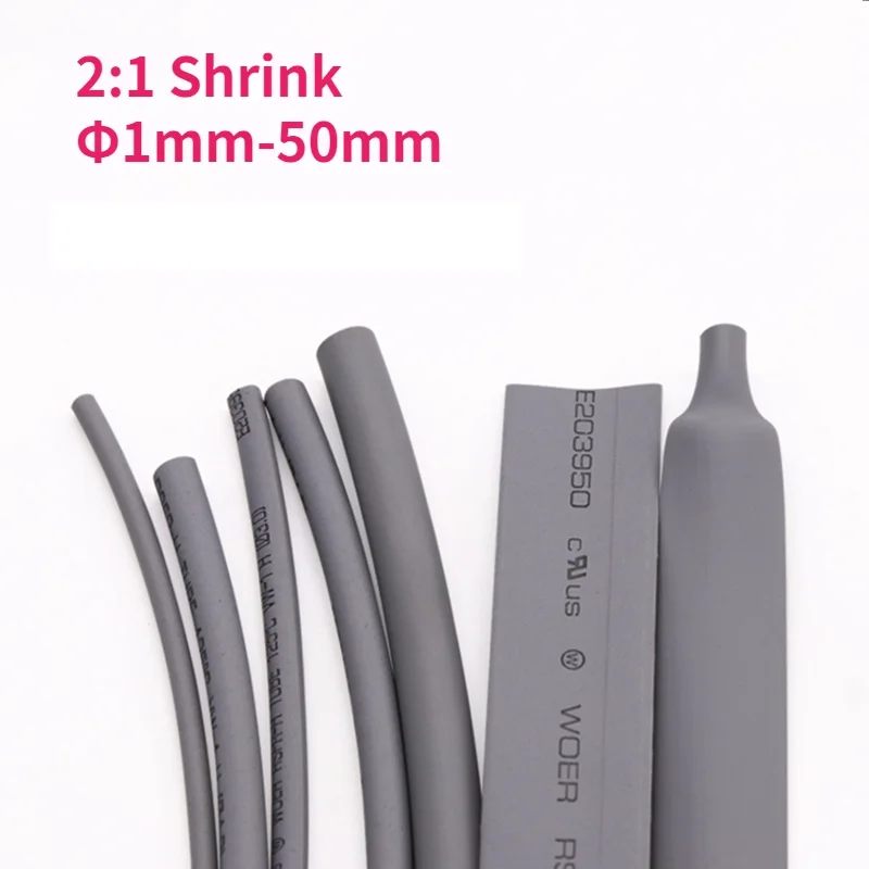 

Термоусадочная трубка серая 1-10 м 2:1 Φ1-50 мм