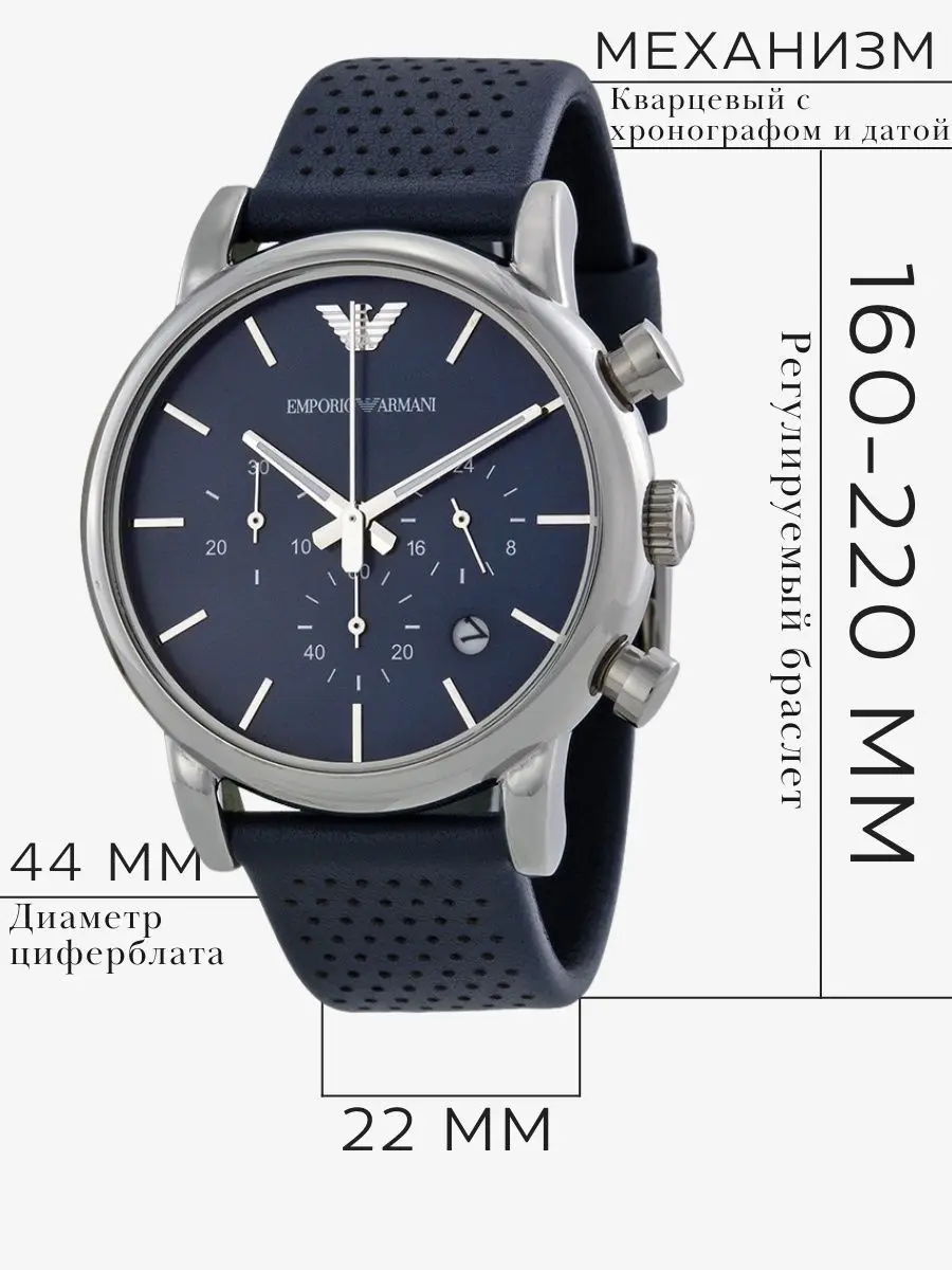 Часы мужские наручные Emporio Armani Classic оригинальные в подарочной упаковке кварцевый