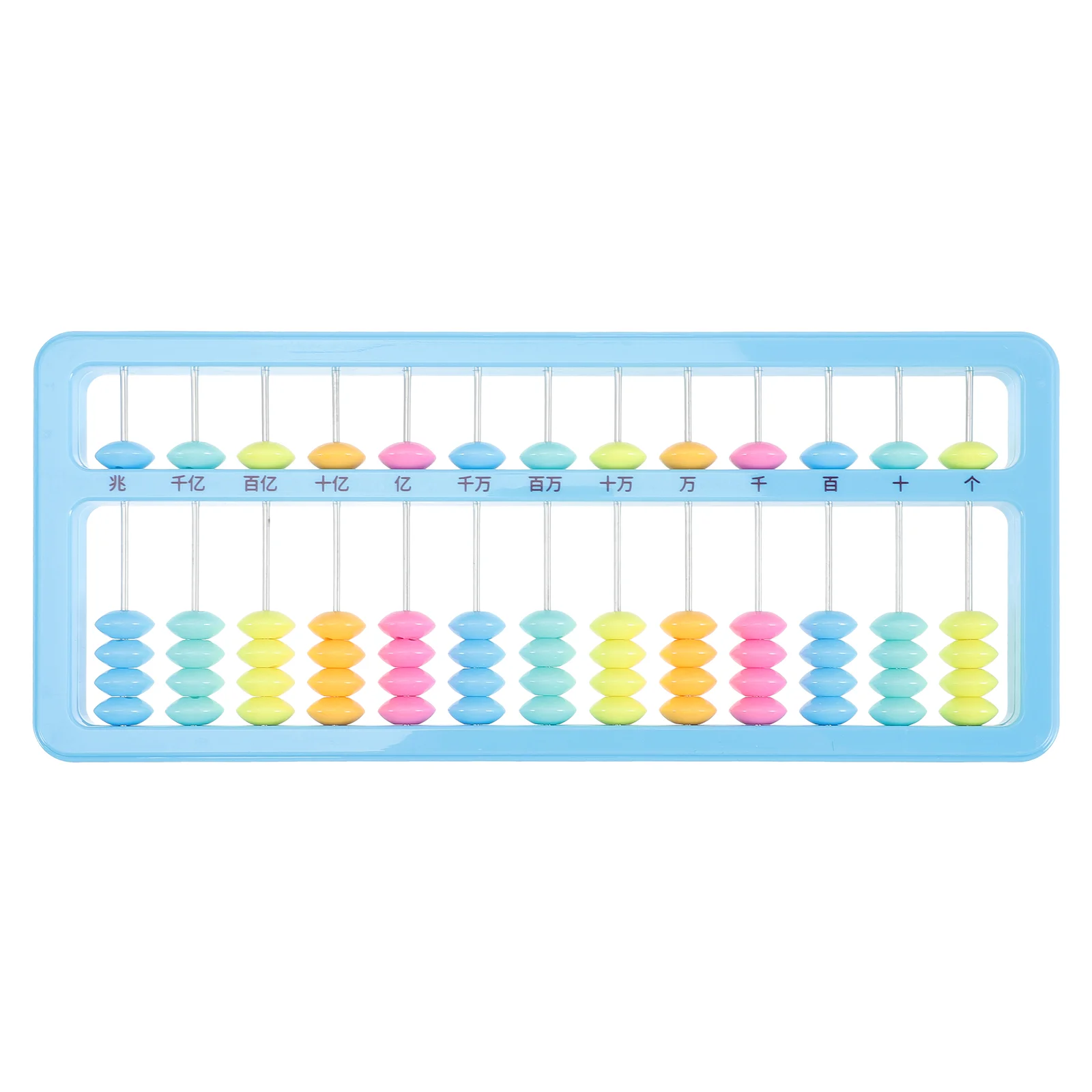 

Abacus Toddler Math Tool Tools Plastic Kids Childrens Toys Classroom Vintage Manipulatives