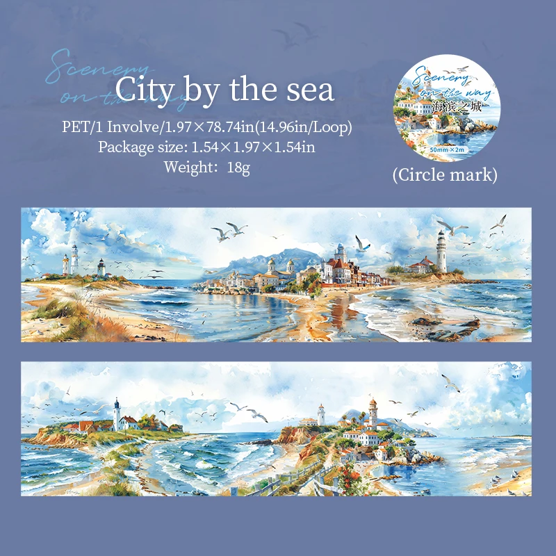 Винтажный замок пейзаж изолента