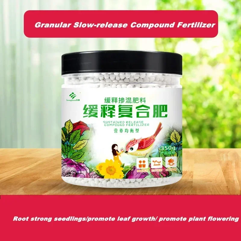 350 г гранулированное компаундное удобрение с медленным выпуском Npk универсальное