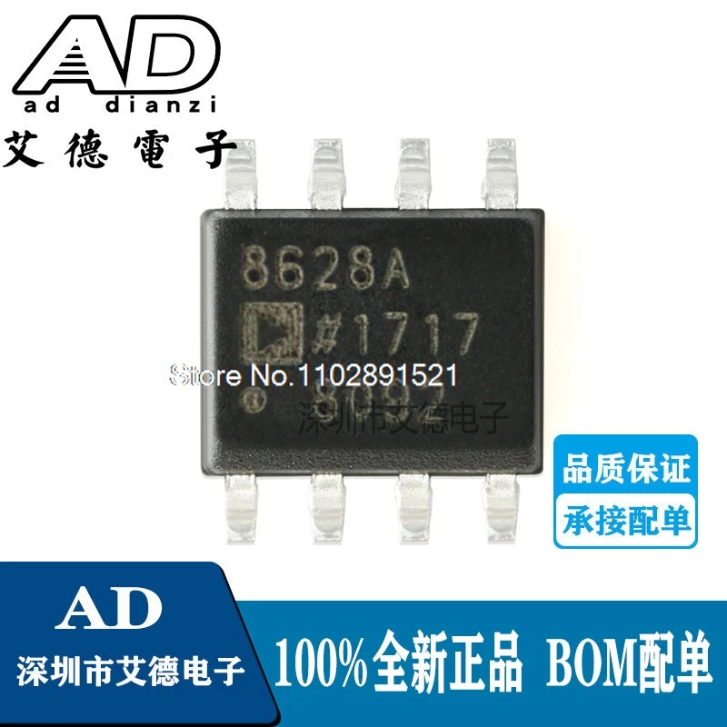 (5 шт./партия) AD8628ARZ SOIC-8 8628A