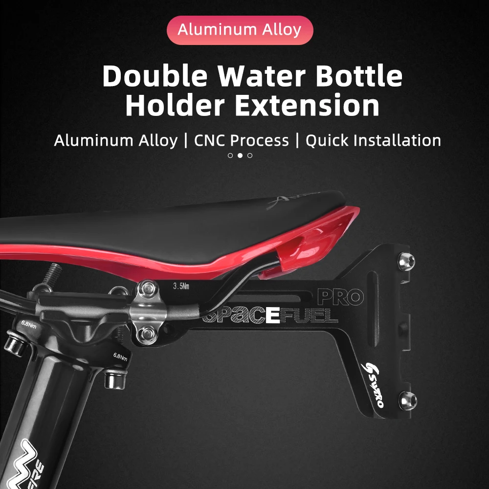 Держатель для велосипедного седла легкий держатель бутылок с водой двойной