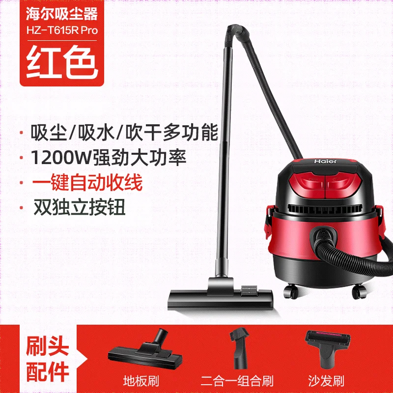 Haier пылесос бытовой Компактный ручной мощный автомобильный с высокой мощностью