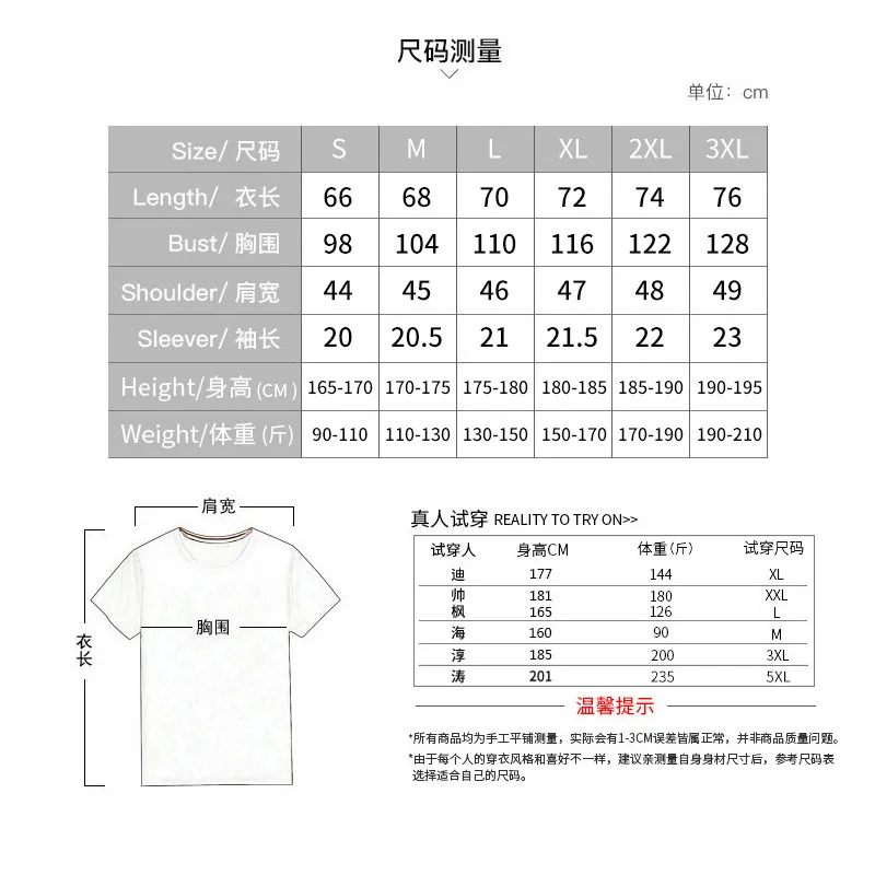 New Vertical Stripe Printed Men's POLO Shirt Suit Summer Fashion Outdoor Running Sportswear Men's Casual T-Shirt Shorts