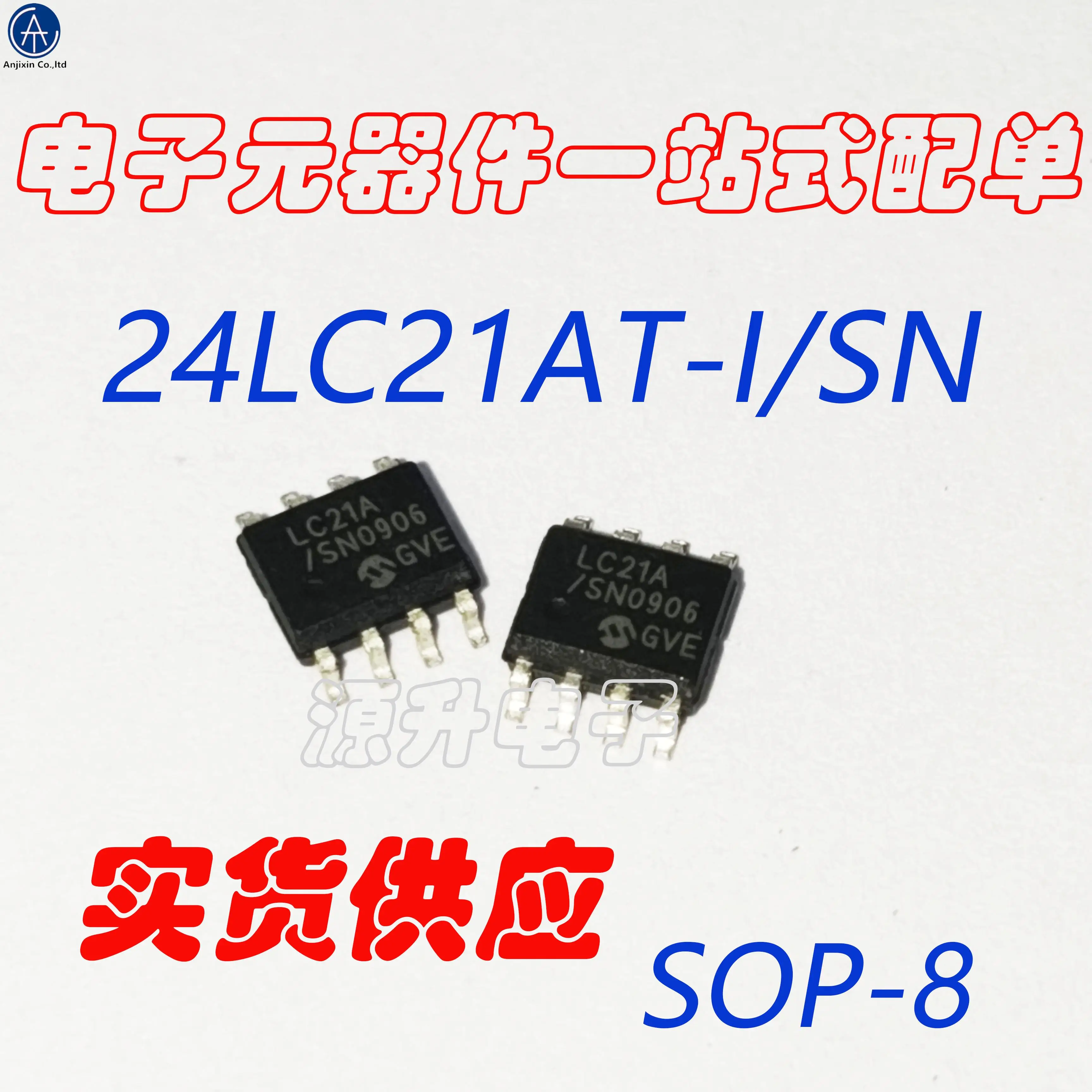 10 шт. 100% оригинальный новый 24LC21AT-I/SN 24LC21A 24LC21AT LC21A SMD SOP8
