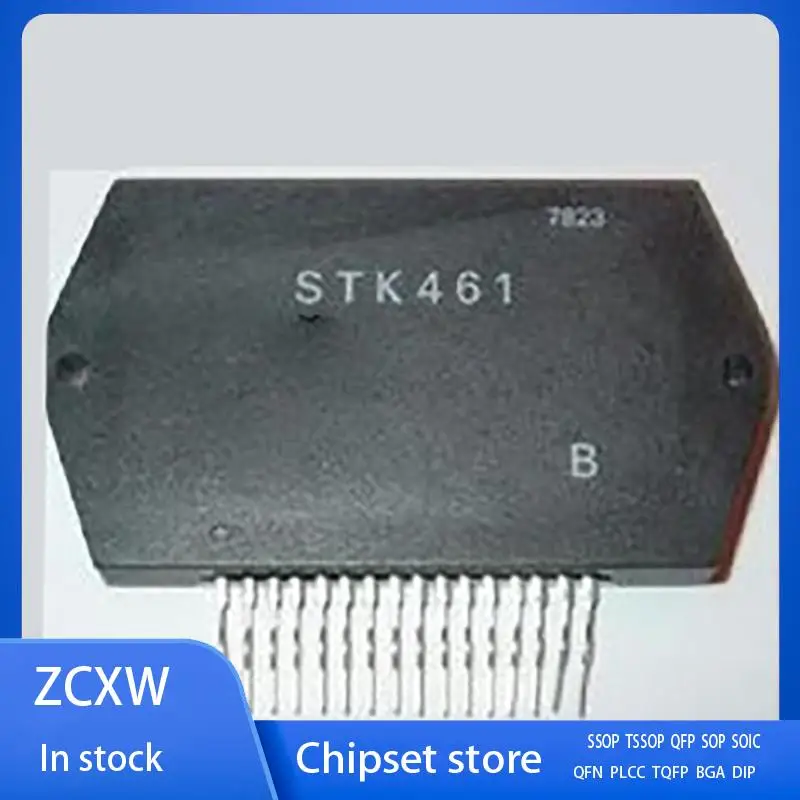 

Новинка 1 шт./партия STK461 HYB16