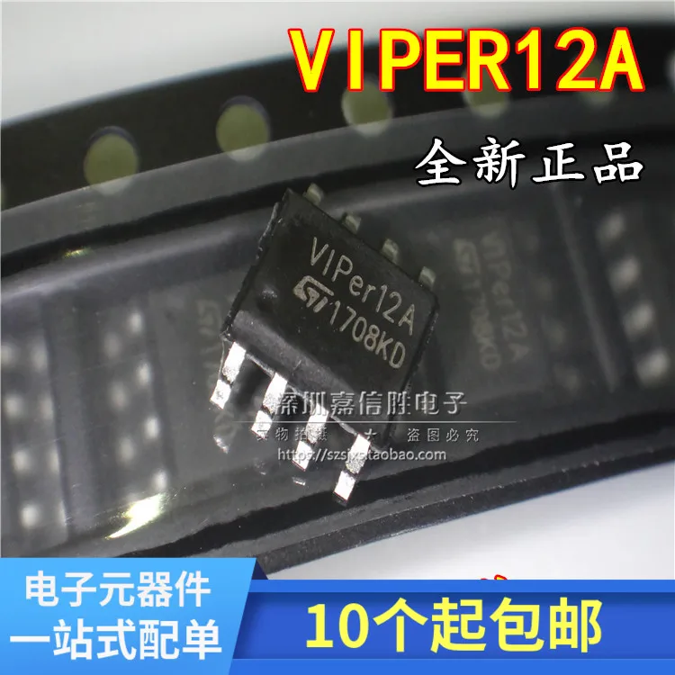 

Посылка электронной почты VIPER12A 8 SOP8 IC 10 шт.