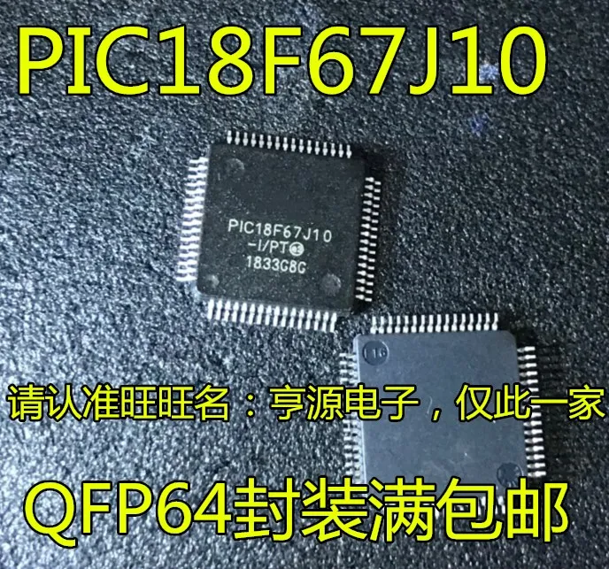 

Оригинальный Новый монолитный микроконтроллер, микроконтроллер PIC18F67J10 PIC18F67J10-I/PT, 5 шт.