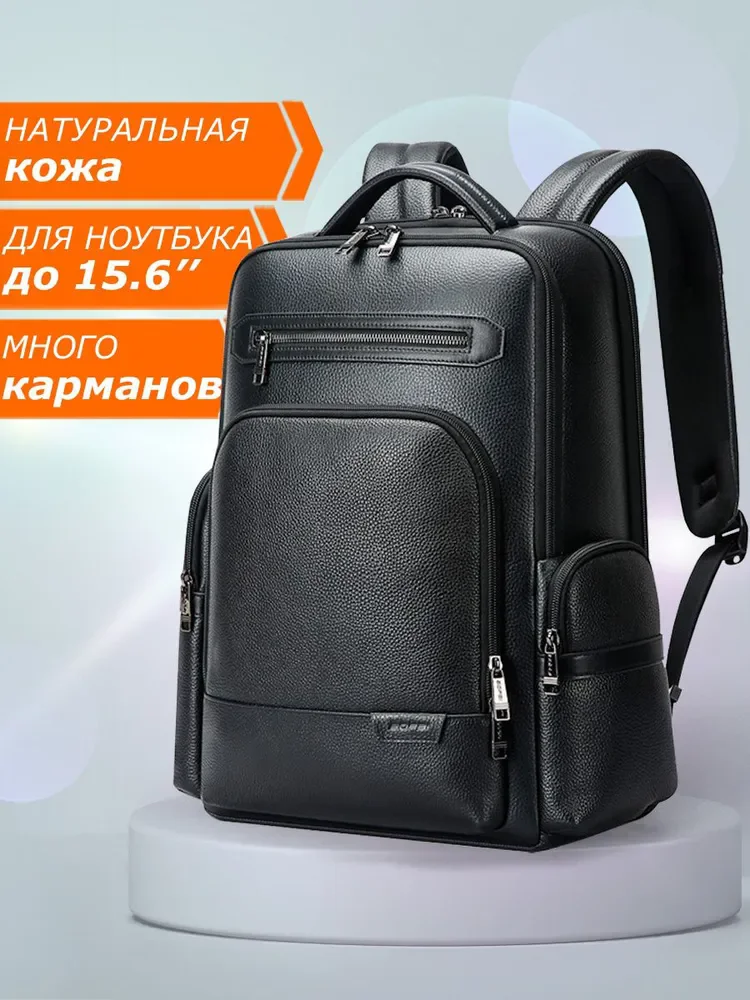 BOPAI Рюкзак мужской кожаный городской дорожный Bopai большой 32л для ноутбука 15.6&quot