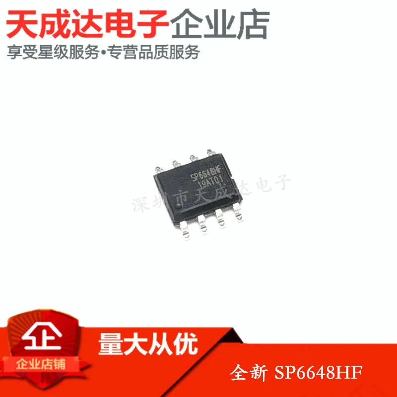 

Бесплатная доставка sp6648hf SP6648 SOP-8 12WIC 10 шт.