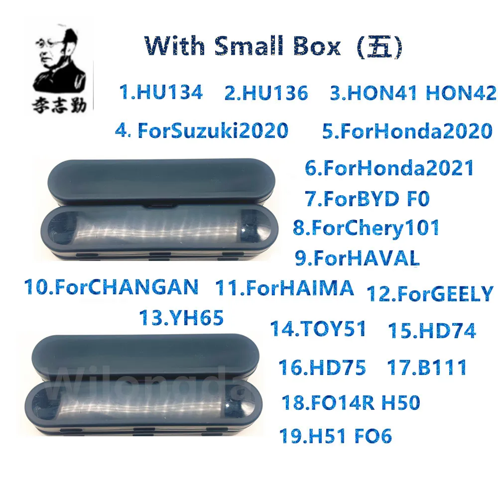 LISHI HU134 HU136 HON42 для Suzuki2020/HONDA2020/HONDA2021/HAVAL/CHANGAN/HAIMA/GEELY/CHERY101 YH65 TOY51HD74 HD75 B111 H51
