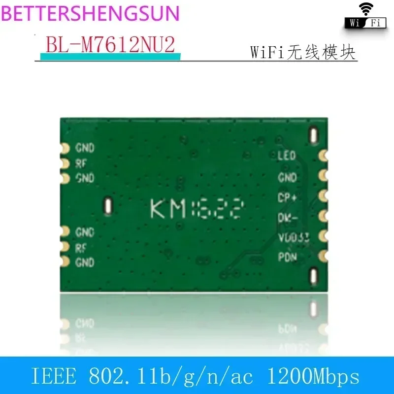 ForBL-M7612NU2 (MT7612U) 2 4G/5G + AC 2T2R USB интерфейс [WiFi модуль]