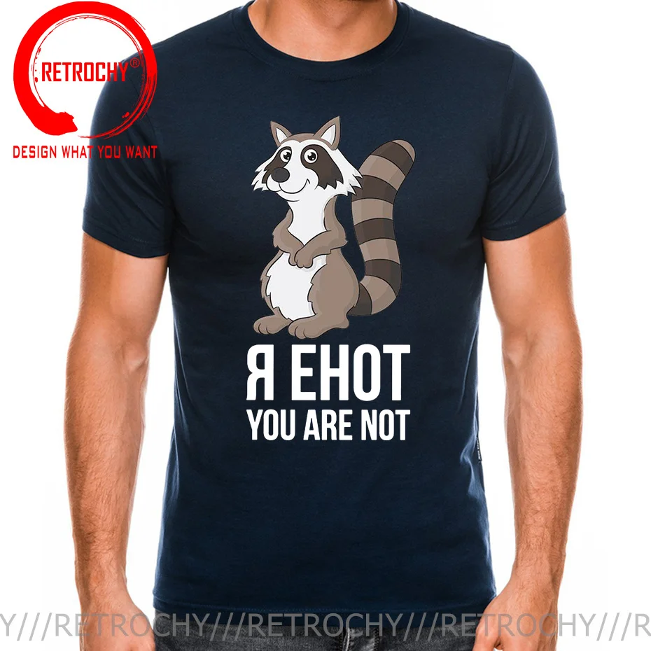 

Men Cotton tshirt Summer T Shirt Russian Slogan I'm A Raccoon You Are Not It Rhymes T-Shirt Man Tee Shirt Big Tall Size 5XL 6XL