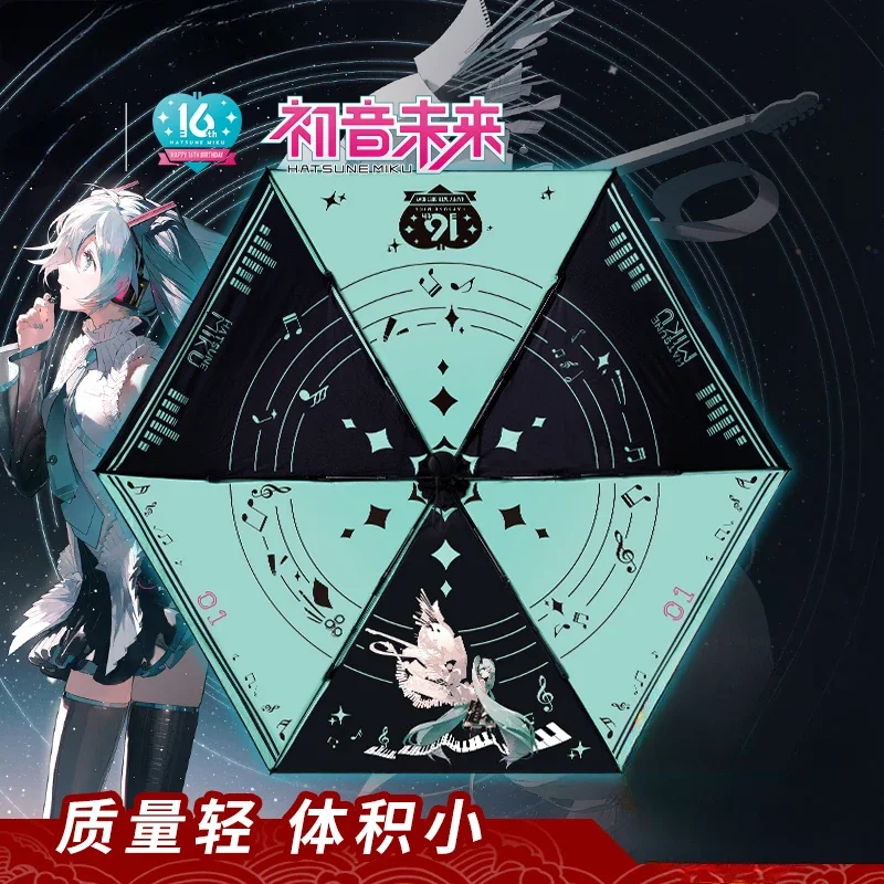 Kawaii Encounter Ретро Хацунэ Мику Шестисторонний зонт Подлинный аниме Мультфильм