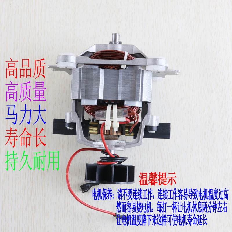 Универсальная брендовая коммерческая машина для приготовления смузи соевого