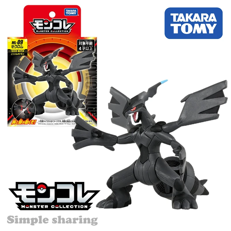 

Takara Tomy Monster Collection ML-09 Zekrom (Character Toy) Kids Collection Figure Xmas Gift Toys for Boys