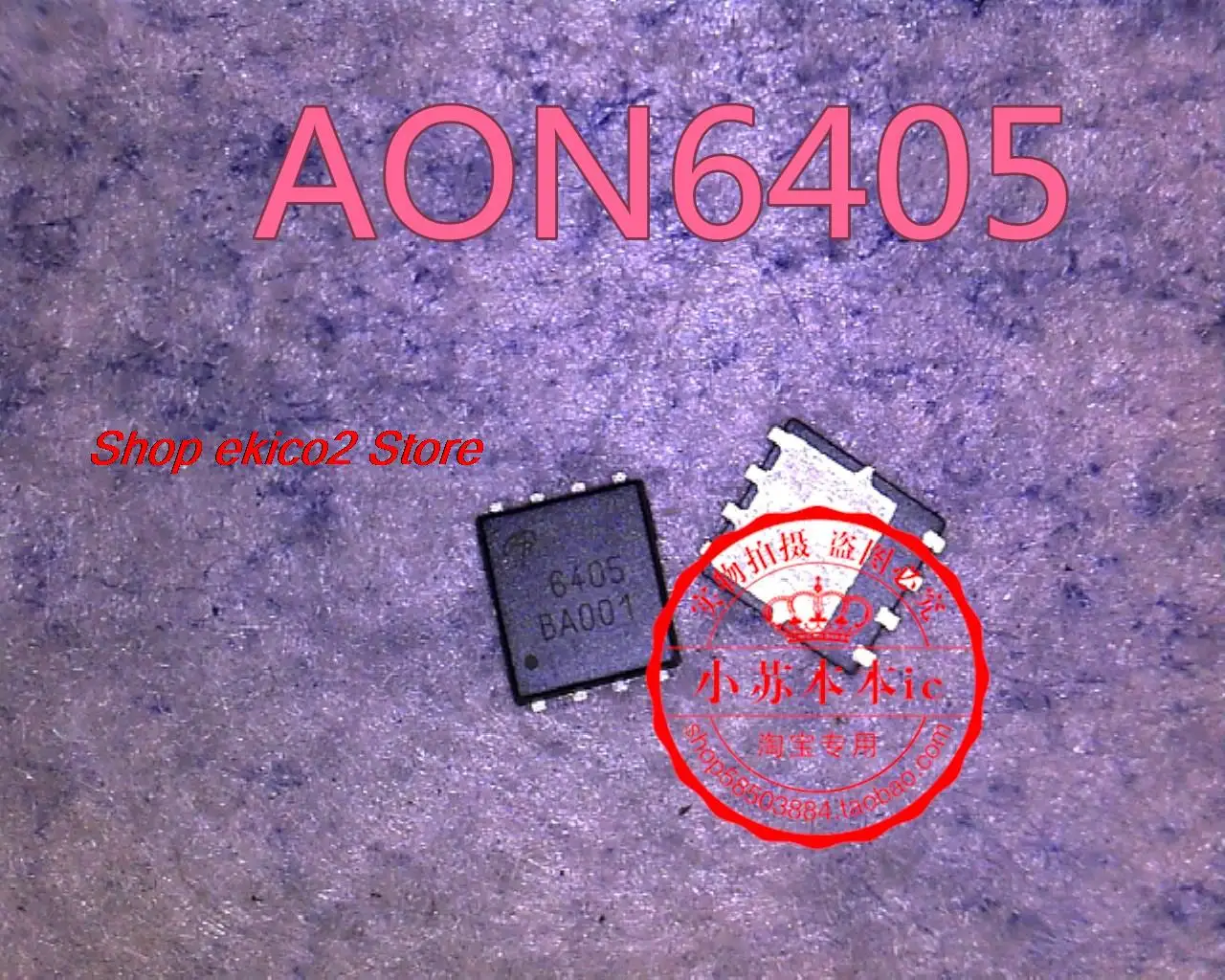 

5 шт., Оригинальные запасные части A0N6405 AON6405 AO6405 6405 QFN