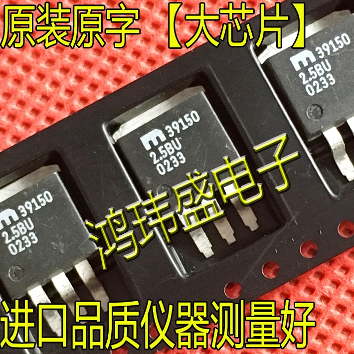 

(5 шт./лот) Φ TO-263