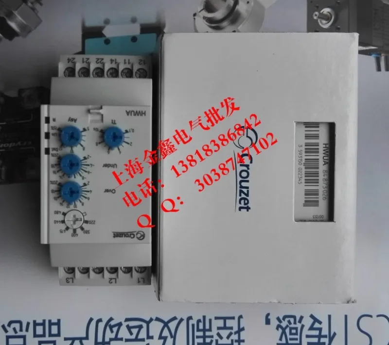 Крупногабаритный 84873026/3025 84874320/1130/2130/1122/3029/0700