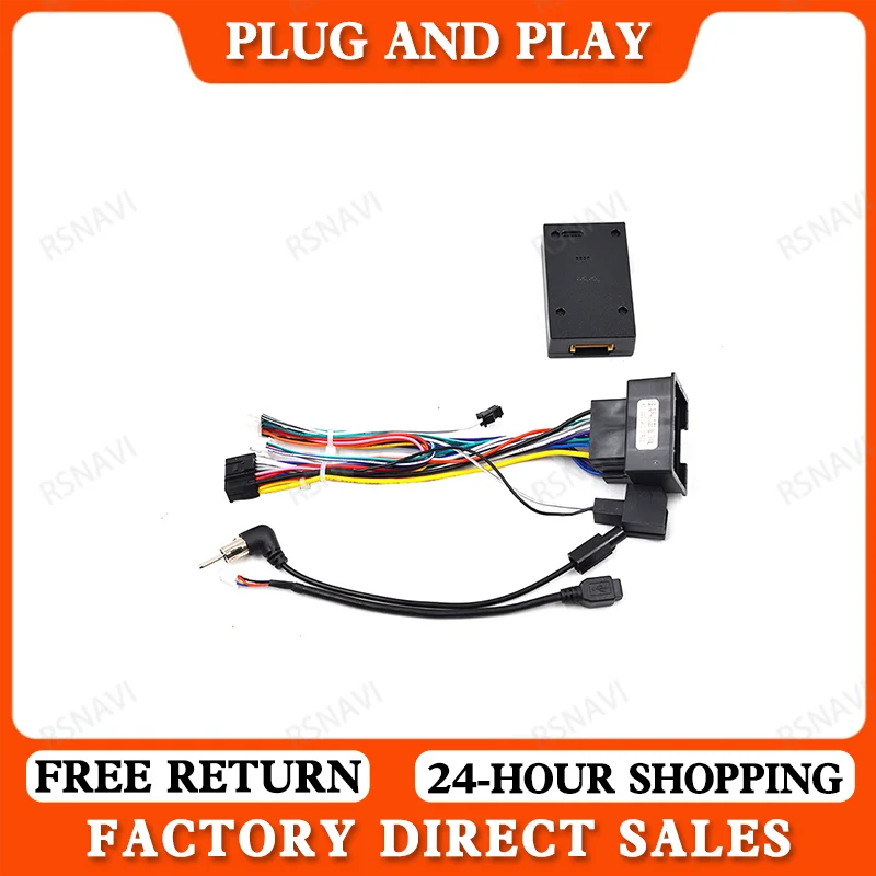 Автомобильный медиаплеер RSNAVI Android 16-контактный провод жгут проводов с can-шиной