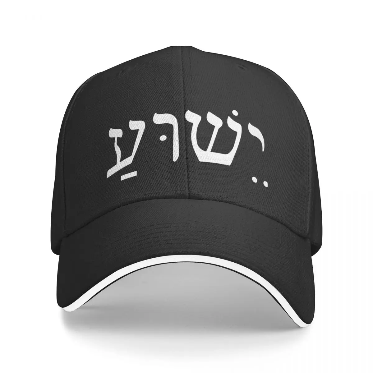 

Yeshua Jesus In Hebrew Catholic Trucker Hat Accessories Classic Baseball Cap For Men Women Casquette Adjustable