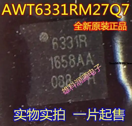 

5 шт. AWT6331RM27Q7 6331R QFN