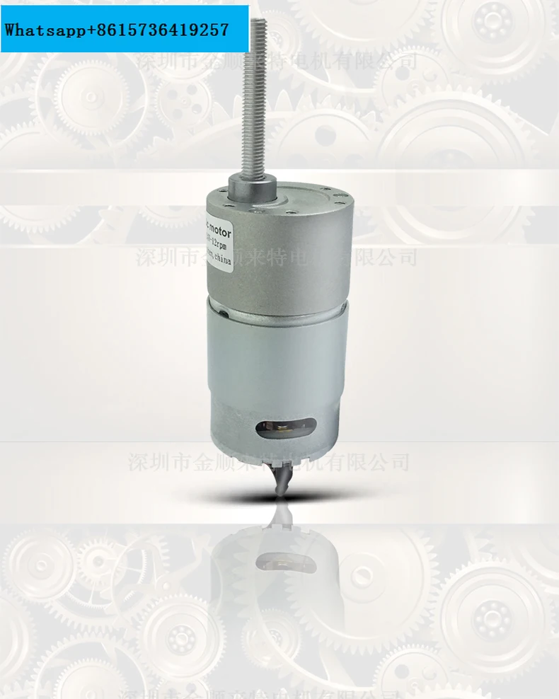 ASLONG JGB37-545-24V двигатель постоянного тока низкоскоростной спиральный вал с высоким