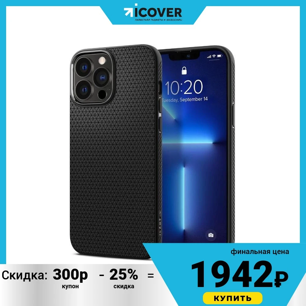 Чехол Spigen Liquid Air (ACS04813) для iPhone 14 Pro Max | AliExpress