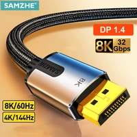 samzhe displayport 1 4 cable 8k 4k 60hz hdr 165hz display port adapter for video pc laptop tv dp 1 4 1 2 port cable