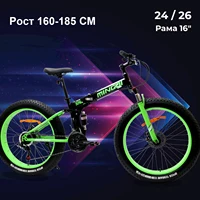 Фэтбайк GMINDI#1