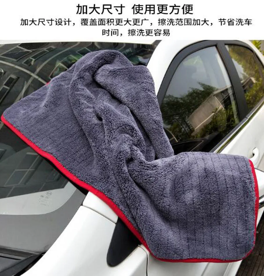 Auto Detaillering 60x90cm Wassen Doek Microfiber Handdoek Car Cleaning Rag Voor Cars Dikke car Care Keuken