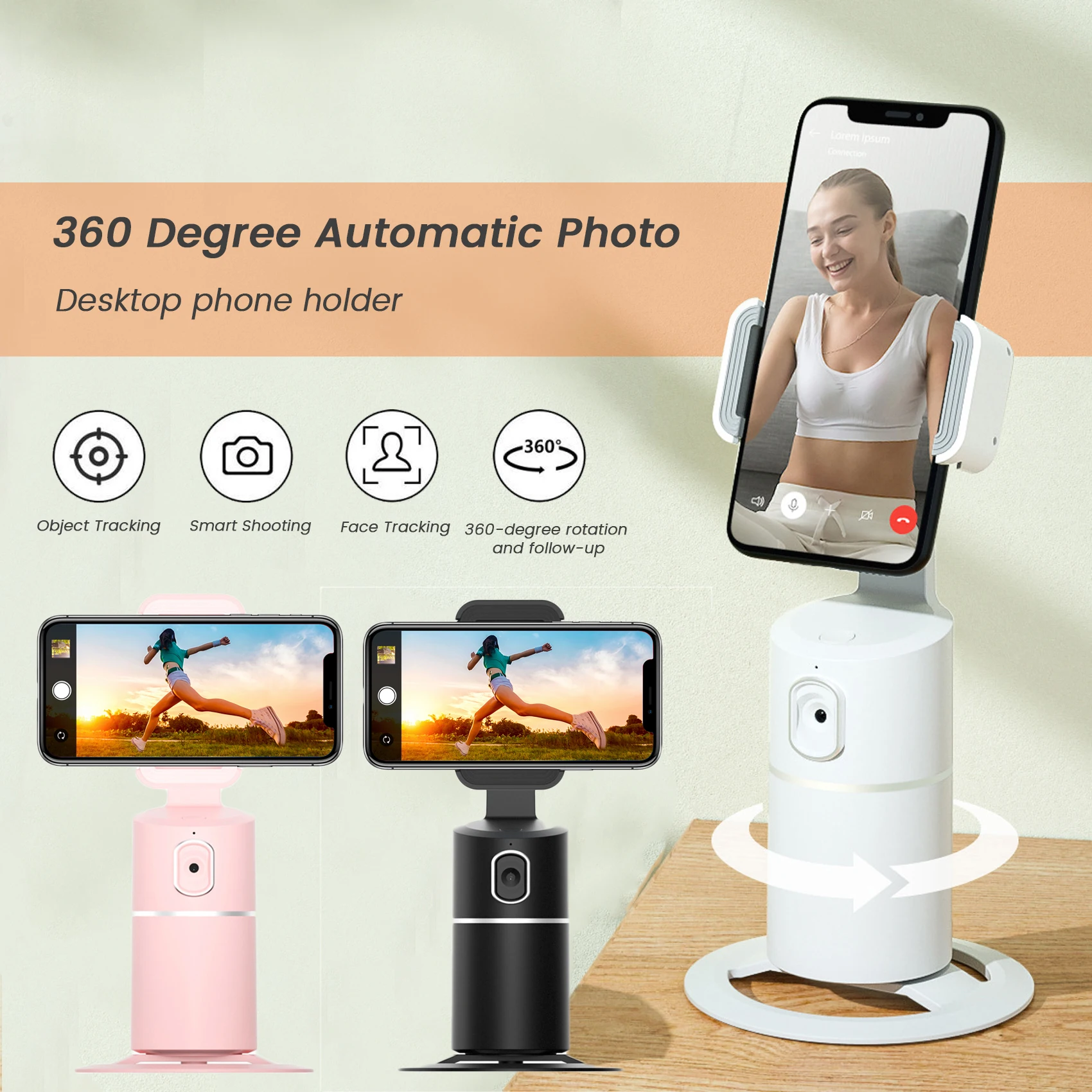 Умная селфи-Палка с углом поворота 360 градусов |