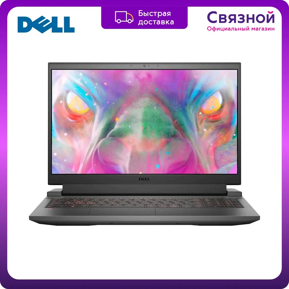 Игровой ноутбук Dell G15 5510 G515-0038 15.6" IPS Intel Core i7 10870H 2.2ГГц 16Гб 1Тб SSD RTX 3050Ti 4Гб Linux |