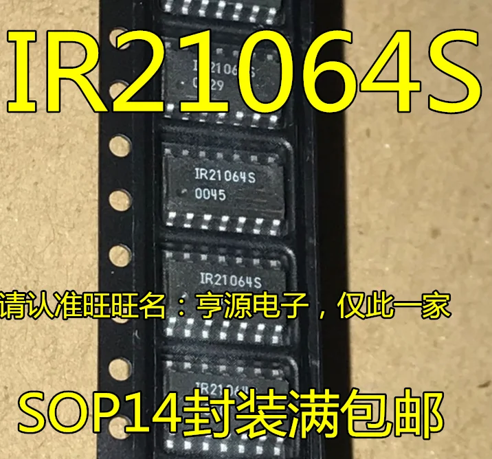 

5 шт. оригинал новый IR21,064 S IR21,064 SOP-14 фотографический чип