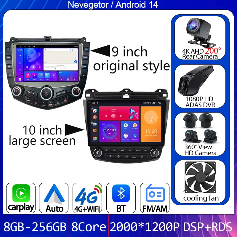 Android авто для Honda Accord 7 см 2003 - 2008 высокопроизводительный центральный процессор 5G