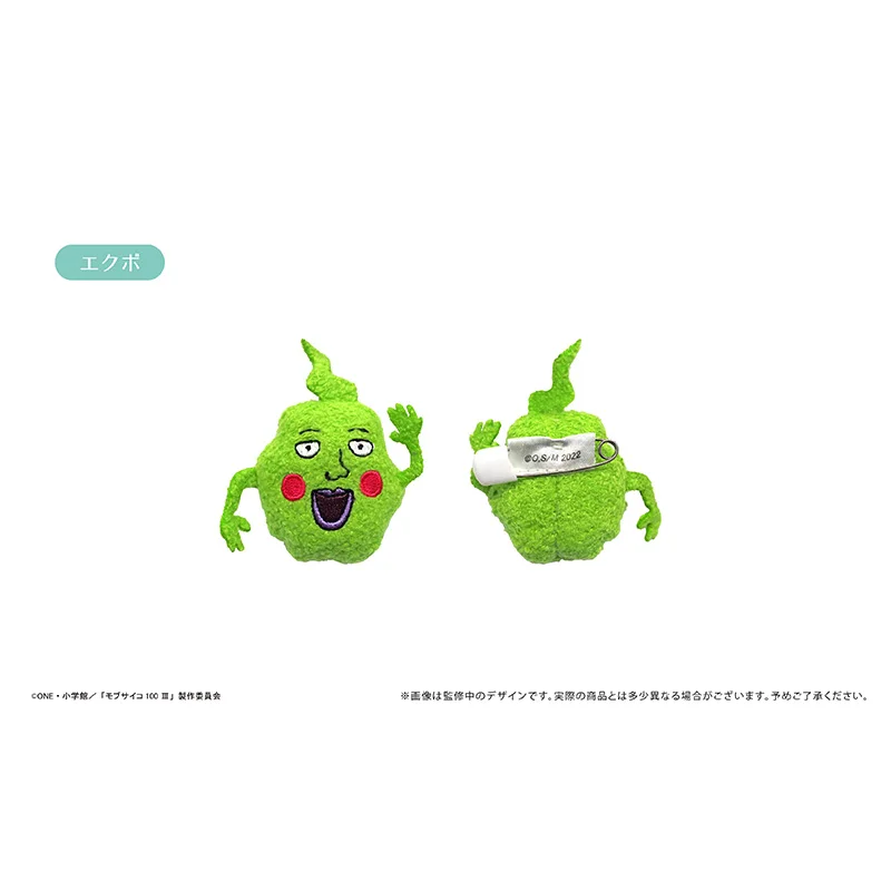 Аниме Mob Psycho 100/Mobu Saiko Hyaku Hanazawa Teruki брошь для косплея мультфильм яркая бархатная